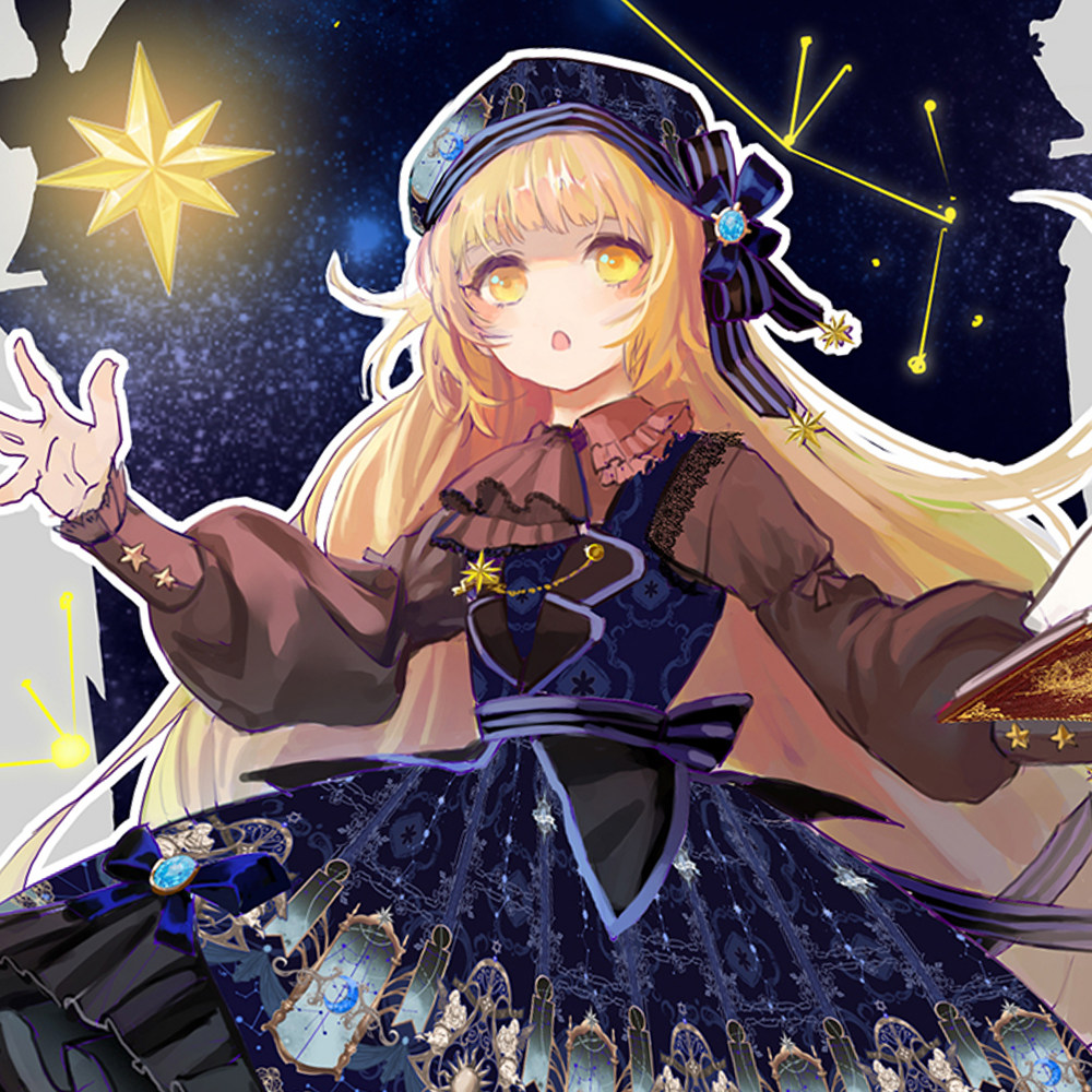 【汇总页面】莉莉缇娅的占星学 ～☆リリチアの占星术