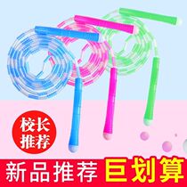 New soft beads Bamboo knots for primary school students Kindergarten pattern adult competition Fitness sports Bamboo knots soft beads childrens rope