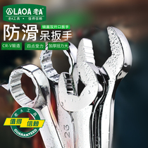 Old A dual-use wrench Industrial open-end wrench Non-slip auto repair machine repair double-headed wrench plum wrench