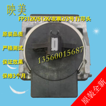 jolimark invoice 2 hao 3 FP612K 317K 319K 512K FP312K printhead needle