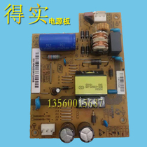 Original fit real AR500Pro power supply board DS-630PRO power high pressure plate 510pro power supply plate