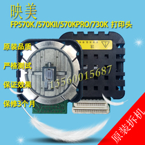 jolimark FP570KII 570KPRO 630KII LQ600K 730K FP570K printhead needle