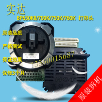 Real Dada BP610K BP650KII BP650KII IP730K IP730K BP760K BP760K BP760K print head original