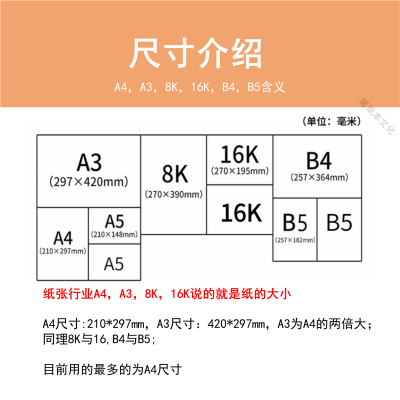 包邮100张70g a3纸手抄报a3打印纸a3试卷纸a4白纸复印纸a4草稿纸
