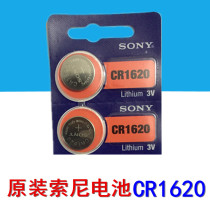 Sony CR1620 button battery 3V lithium 6 Mazda 3 Sega Peugeot Ma Six car key remote control