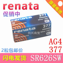 Swatch Quartz watch button cell RENATA Switzerland AG4 SR626SW 377A lr626 177