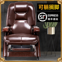 Boss chair leather business executive chair can lie down deep roller massage computer chair Household solid wood study office chair