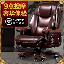 Boss chair Leather shift chair Cowhide office chair General manager lifting swivel chair massage chair can lie down home Chinese style
