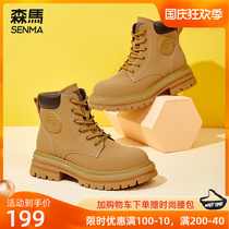 Semir Martin boots female spring and autumn couple rhubarb boots British style 2022 new high-top boots womens short boots all-match