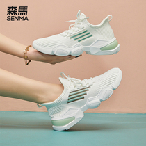 Semir womens shoes coconut shoes mesh breathable sneakers womens summer thin section all-match flying woven white casual shoes women