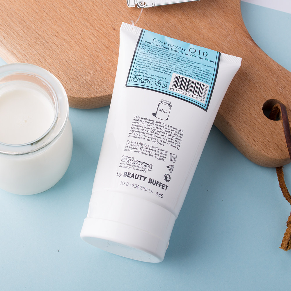包邮泰国beautybuffetq10牛奶洗面奶女氨基酸嫩白补水深层洁面乳