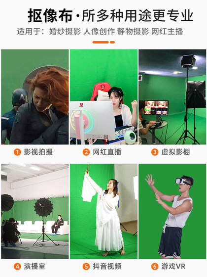 두꺼운 녹색 스크린 쿠션 배경 녹색 천 사진 라이브 룸 버클과 같은 사진 녹색 대형 컷 아웃 커튼 전문 스튜디오 스튜디오 스튜디오 특수 효과 촬영 스탠드 블랙 흡수 단색 배경 벽 두꺼운 녹색 스크린 쿠션 배경 녹색 천 사진 라이브 룸 버클과 같은 사진 녹색 대형 컷 아웃 커튼 전문 스튜디오 스튜디오 스튜디오 특수 효과 촬영 스탠드 블랙 흡수 단색 배경 벽