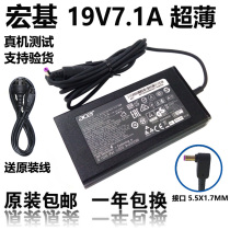 ACER Acer Aspire VX 15 Laptop Power Adapter 19v7 1A 135W Charging Cable