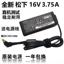 New Panasonic 16V 3 75A Notebook CF-19 power supply CF-AA6373A CF-AA6372B