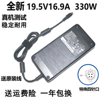 Delta blue sky MSI group light Shenzhou power adapter ADP-330 19 5V 16 9A 330W four holes