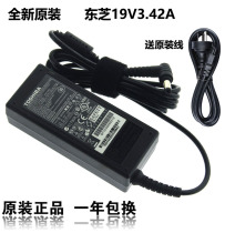 Original Toshiba laptop power supply 19V 3 42A computer power adapter Toshiba charger 65W