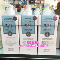 Thai Beauty Buffet Thai Milk Body Lotion Q10 400ml tender white