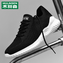 Running Shoes Men 2022 Spring Summer Season New Fly Velofacial Shoes Mens thick bottom shock absorbing casual sneaker teens