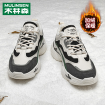 2021 Autumn Winter New Wool Old Daddy Shoes Mans Tide Plus Suede Thickened Warm Two Cotton Sports Casual Shoes Man