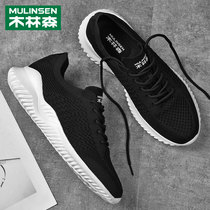 2022 new mesh sneakers mens light thick bottom shock absorbing flying weaselwear shoes men casual running shoes wave shoes