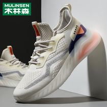 Coconut Men Shoes Summer Breathable Sports Flying Loom Web Face Trend 100 hitch for men Deodorant Soft Bottom Shock Absorbing Casual Boomer Shoes