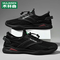 2022 new summer tennis shoes mens breathable hollowed-out outdoor sports casual shoes sloth man a foot pedal mesh surface boomer shoes man