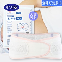 Pelvic belt postpartum repair abdominal crotch pelvic correction belt double cotton gauze pelvic belt prenatal support abdominal belt
