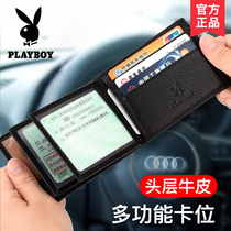 Playboy drivers license leather case male leather multifunctional thin motor vehicle driving license integrated bag wallet wallet wallet