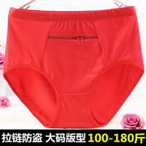 Extra large size anti-theft pants pocket womens briefs with zipper pocket Medium high waist plus fat plus size mom panties