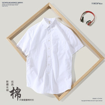 Summer Men's Oxford Spun Long Sleeve Shirt 100% Cotton Casual White Shirt Korean Style Slim Denim Short Sleeve Clothes Fashion