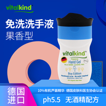 German imported vitalkind baby hand sanitizer antibacterial sterilization disinfection hand sanitizer pirate 40ml