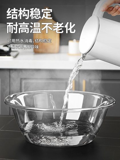 두꺼운 세척 세탁 가정 대형 세탁 분지 세척 야채 유역 투명 식품 플라스틱 유역 발 유역 베이비 유역 두꺼운 세척 세탁 가정 대형 세탁 분지 세척 야채 유역 투명 식품 플라스틱 유역 발 유역 베이비 유역