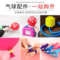 Wedding supplies Daquan air ball chain no trace rubber particles double-sided dispensing hand push foot electric pump plum blossom buckle