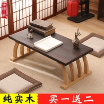 Japanese-style tatami small table Solid wood low table Zen simple small tea table Kang table Household bay window table small coffee table