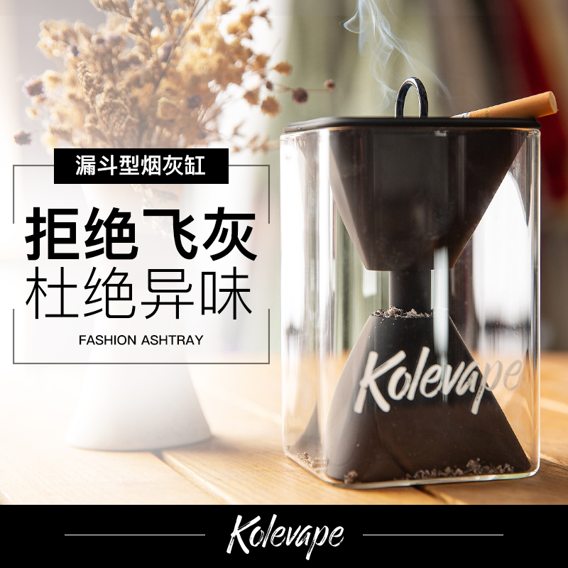 kolevape creative ashtray home living room anti-fly ash office smoke-free smelling glass with cover seal car