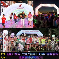 Inflatable arch night running competition lamp post bright Air model Opening Event celebration material led fluorescent rainbow