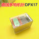 독일어 DPX17 듀오트 바늘 컴퓨터 바늘 바늘 바늘 패턴 기계 바늘 바느질 기계 바느질 기계 바늘 자동차 액세서리 독일어 DPX17 듀오트 바늘 컴퓨터 바늘 바늘 바늘 패턴 기계 바늘 바느질 기계 바느질 기계 바늘 자동차 액세서리
