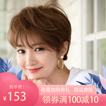 Wig Female short hair Gao Junxi same natural real hair fluffy handsome lady short straight hair round face full headgear wig