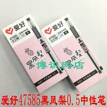 Hobbies Neutral Pen 47585 Black Pineapple Series 0 5mm Full Needle Tube Pulling Cap Neutral Pen Student Cute Sign Pen