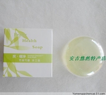 80g bamboo vinegar soap bamboo charcoal soap bamboo charcoal soap handmade bamboo carbon soap