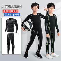 children's basketball bodysuit training clothes quick drying suit boys football sports long sleeve bottoming fitness clothes autumn winter