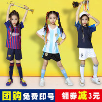 Childrens football suit mens customized primary school training uniform womens short sleeve Messi Argentina Ronaldo Jersey