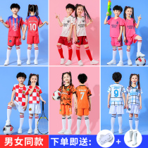 Kids Football Clothing Set Boys' Customized Argentina Cromesi Primary School Football Training Outfit Summer Jersey