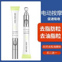 (30 days to remove fat particles) special for fat particles to remove eyes and facial particles cream for removing fat particles to remove artifact eye cream