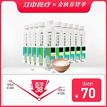 江中食疗米有秘密植物饮料无糖400ml*10[21元优惠券]-寻折猪