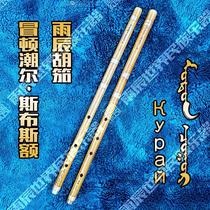 Maodun Chaoer Sbuzi E Hu Jia Chuwuer Suer professional handmade chor bamboo wood metal model