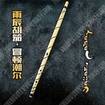 Yuchen Musical Instrument Mongolia Wulianghai Cobdo Dao Tide Chaoer Hu Ji Chuuer log rope professional