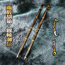 Yuchen National Musical Instrument Mongolia Wulianghai Dao Er Chuuer Hu Jichor Sbuzi