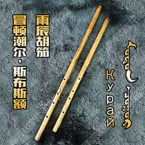 Yuchen national musical instrument mao dun chao er hu jia Chu Wu zha la te straw