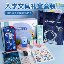 Cat Prince School Stationery Set 7 pieces of gift package Primary School students Girls School supplies second grade student Box Childrens 61th birthday gift first grade gift box set